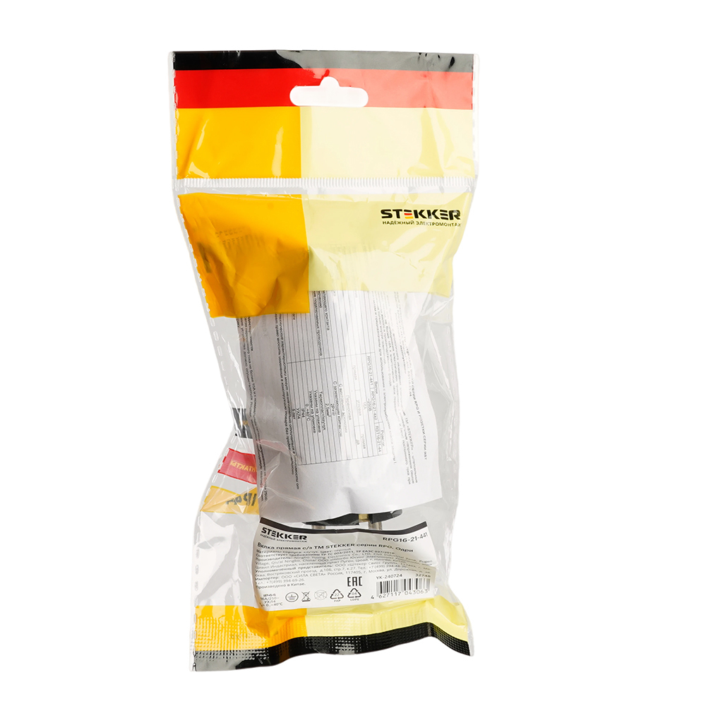 Вилка прямая с/з STEKKER, RPG16-21-441 , каучук, 250В, 16A, IP44, черный 32748