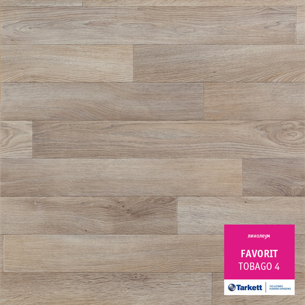Линолеум Tarkett ФАВОРИТ TOBAGO 4, Ширина рулона: 2,5м