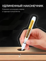 Набор строительных маркеров 5 цветов