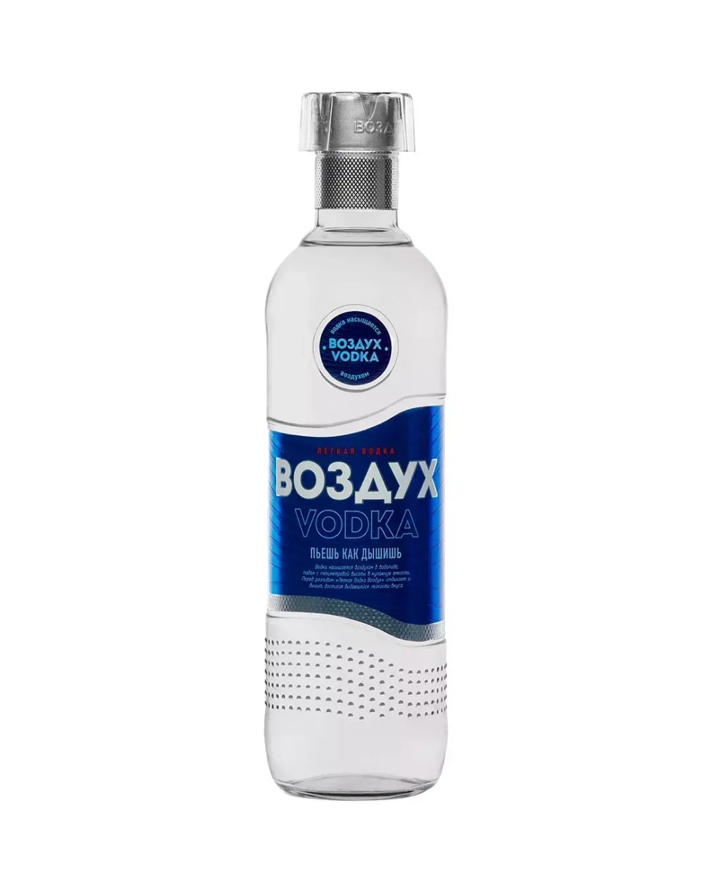 Воздух 0,5 л.