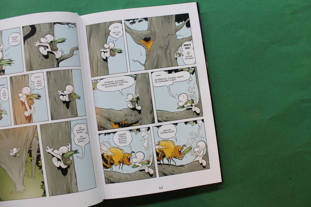 Боун. Том 2. Великие Коровьи бега