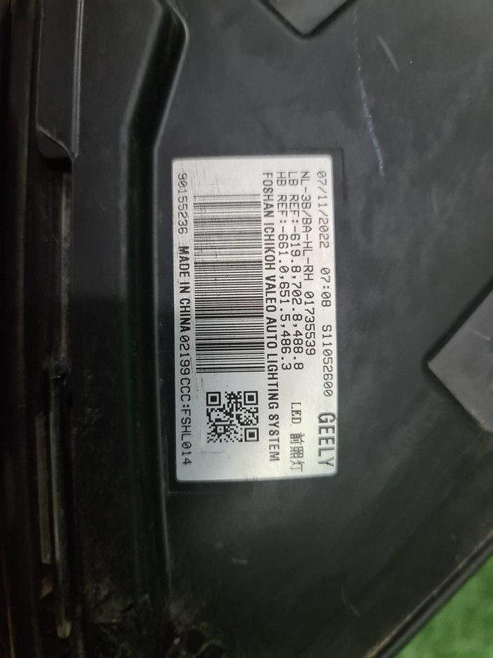 Фара правая Geely Atlas Pro (2021-н.в.) LED