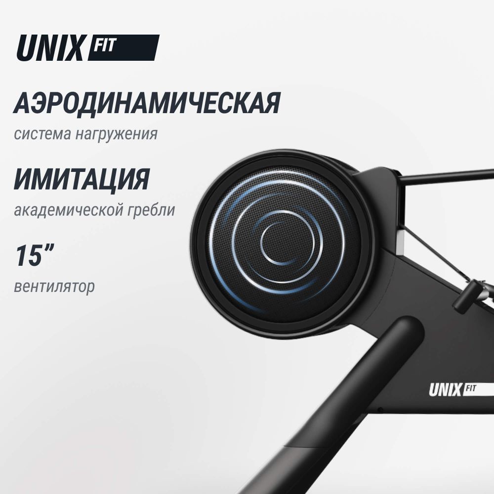 Гребной тренажер UNIX Fit Air Magnetic Rower-1100 PRO (10.1 TFT)