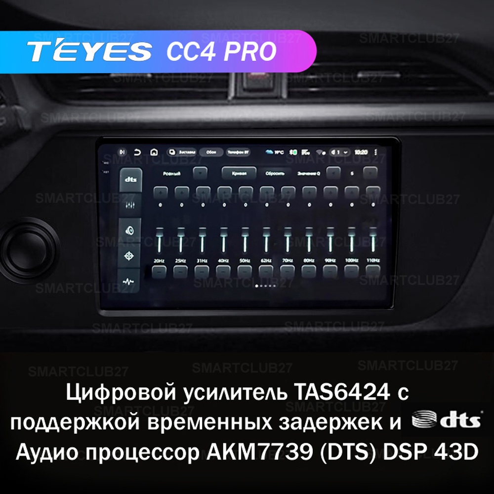 Teyes CC4 Pro 9" для KIA Rio 2020-2021