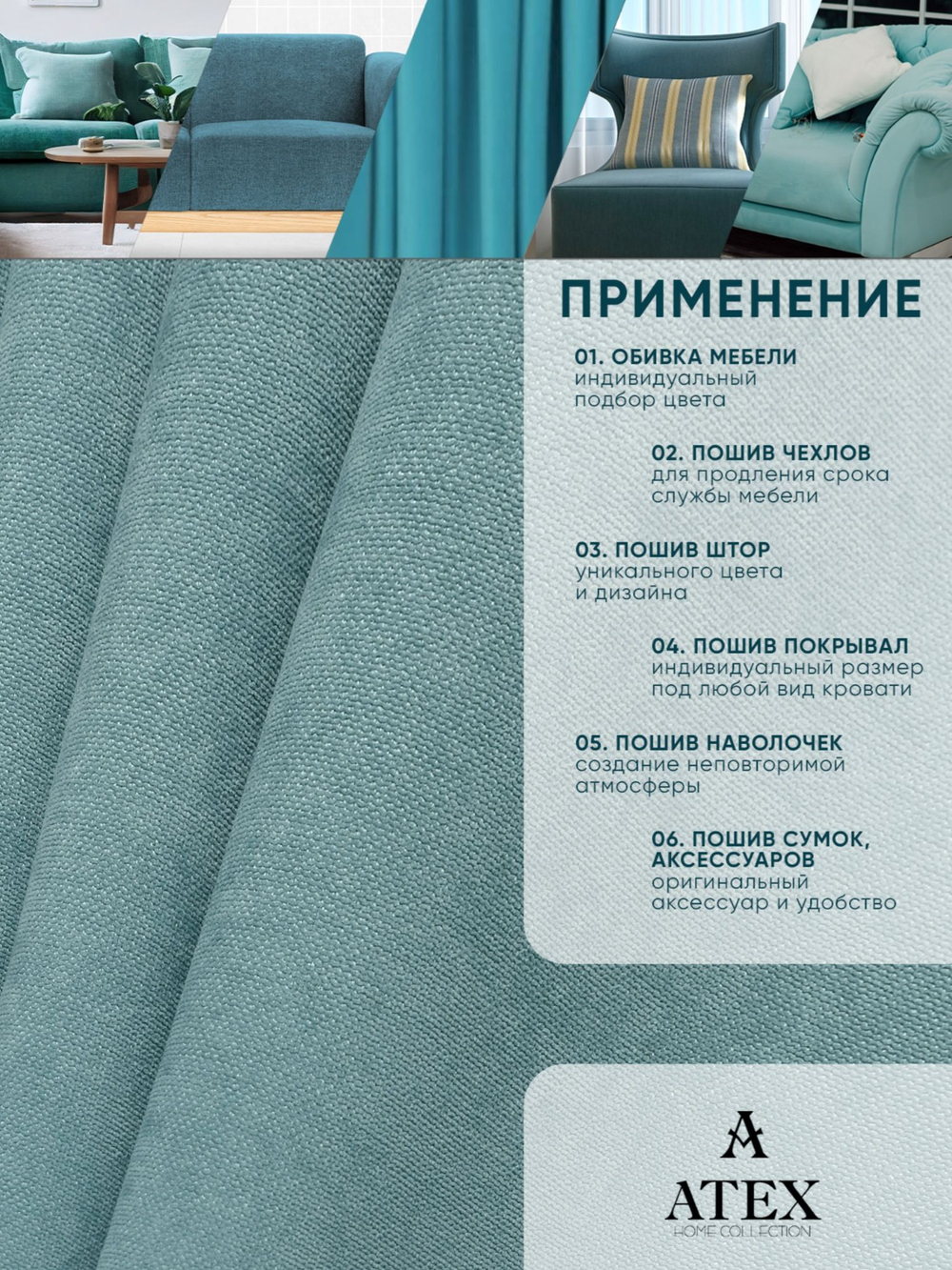 Ткань для штор и интерьера, Канвас, Размер 400*300