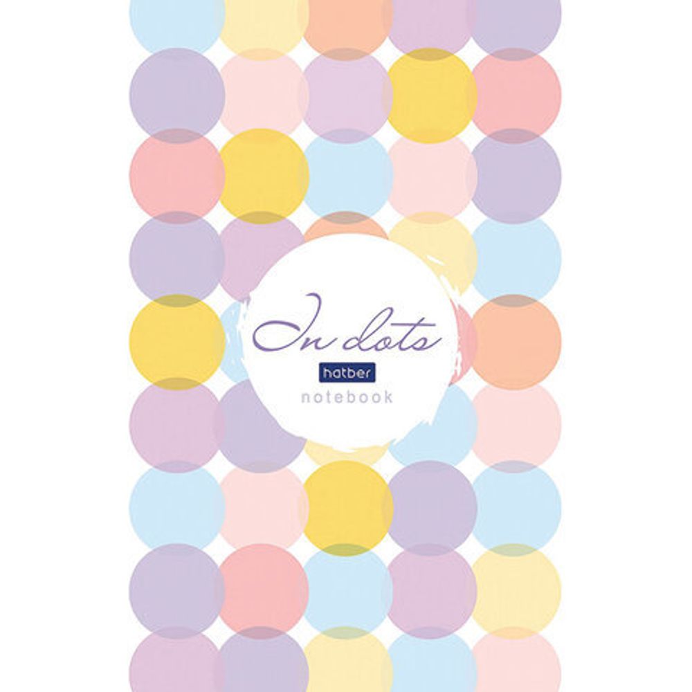 Блокнот А5 (146х205 мм) 50 л., склейка, ламинированная бумага, в точку, HATBER Premium, "Dots", 50Б5лA9к