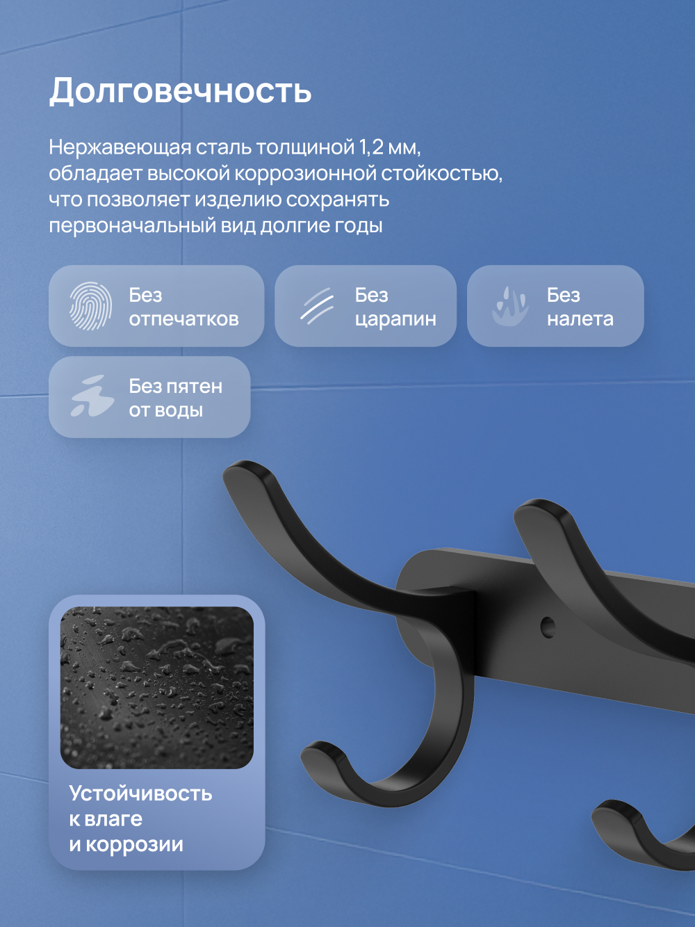 Крючок STWORKI Киркенес S45307BK матовый черный, на шурупах