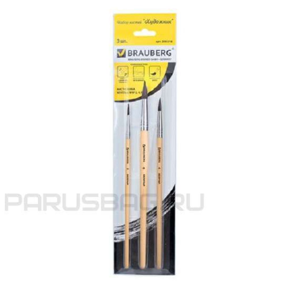 Набор кистей белка, 3шт (2 4 6), в блистере, Brauberg