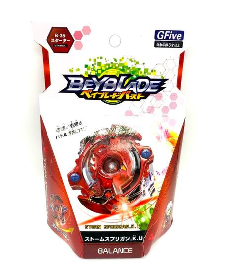 Волчок BB "Шторм Сприган" Б-35, Б-34 , в ассортименте