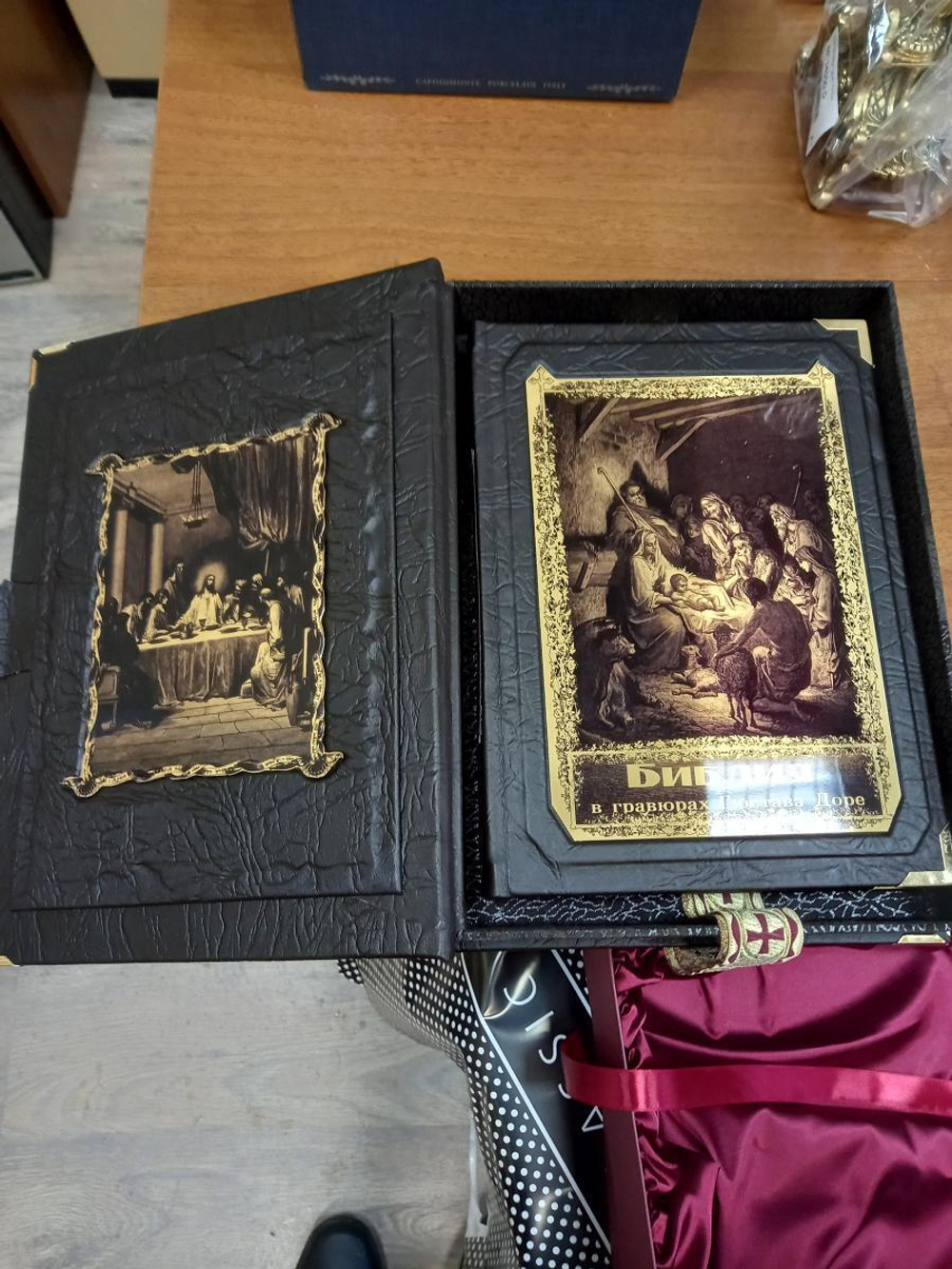 "Библия в гравюрах Гюстава Доре" Книга подарочная в обложке из натуральной кожи