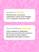 Играем. Учимся. Развиваемся. Где горшок, малыш?