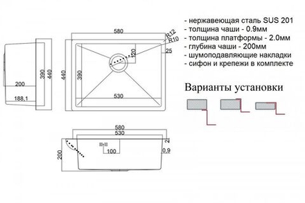 Мойка ZorG SH 5844 GRAFIT