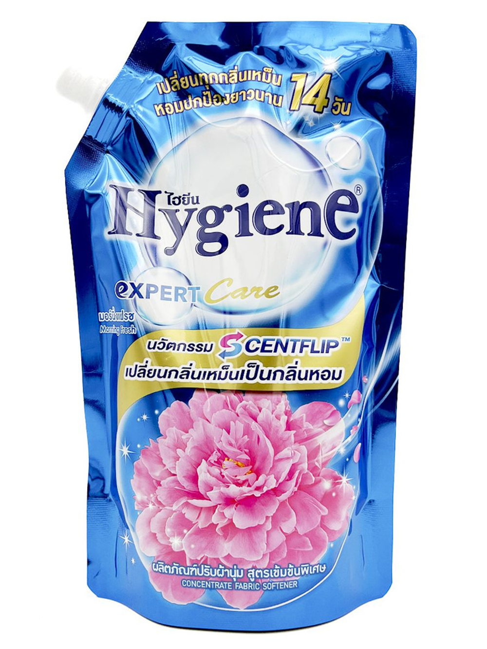 Кондиционер для белья "Утренняя свежесть" HYGIENE Softener Concentrate Morning Fresh 520 мл