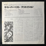 Creation – The Super Best (Япония 1978г.)