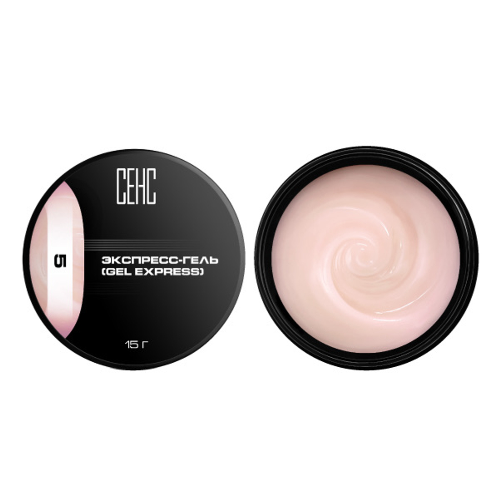 Экспресс-гель 5 (EXPRESS 5)