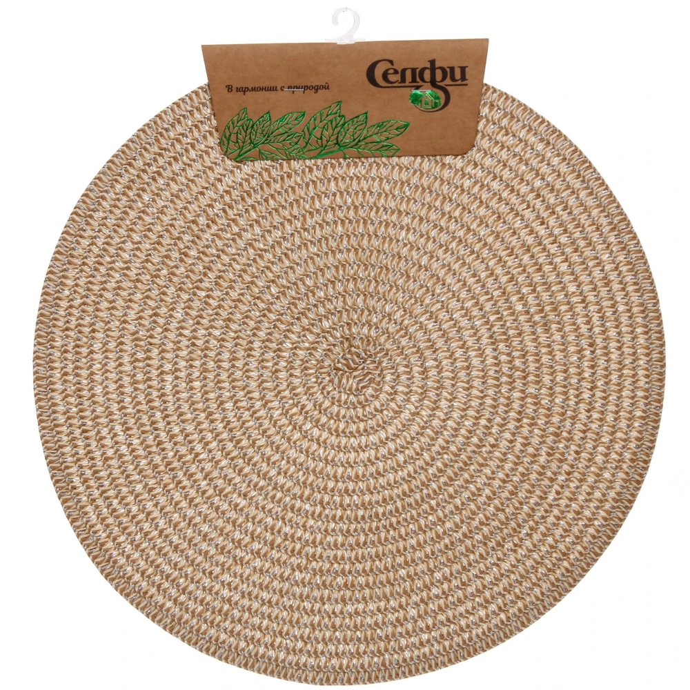 Салфетка на стол 38см «Офелия» плетеная, бежевая