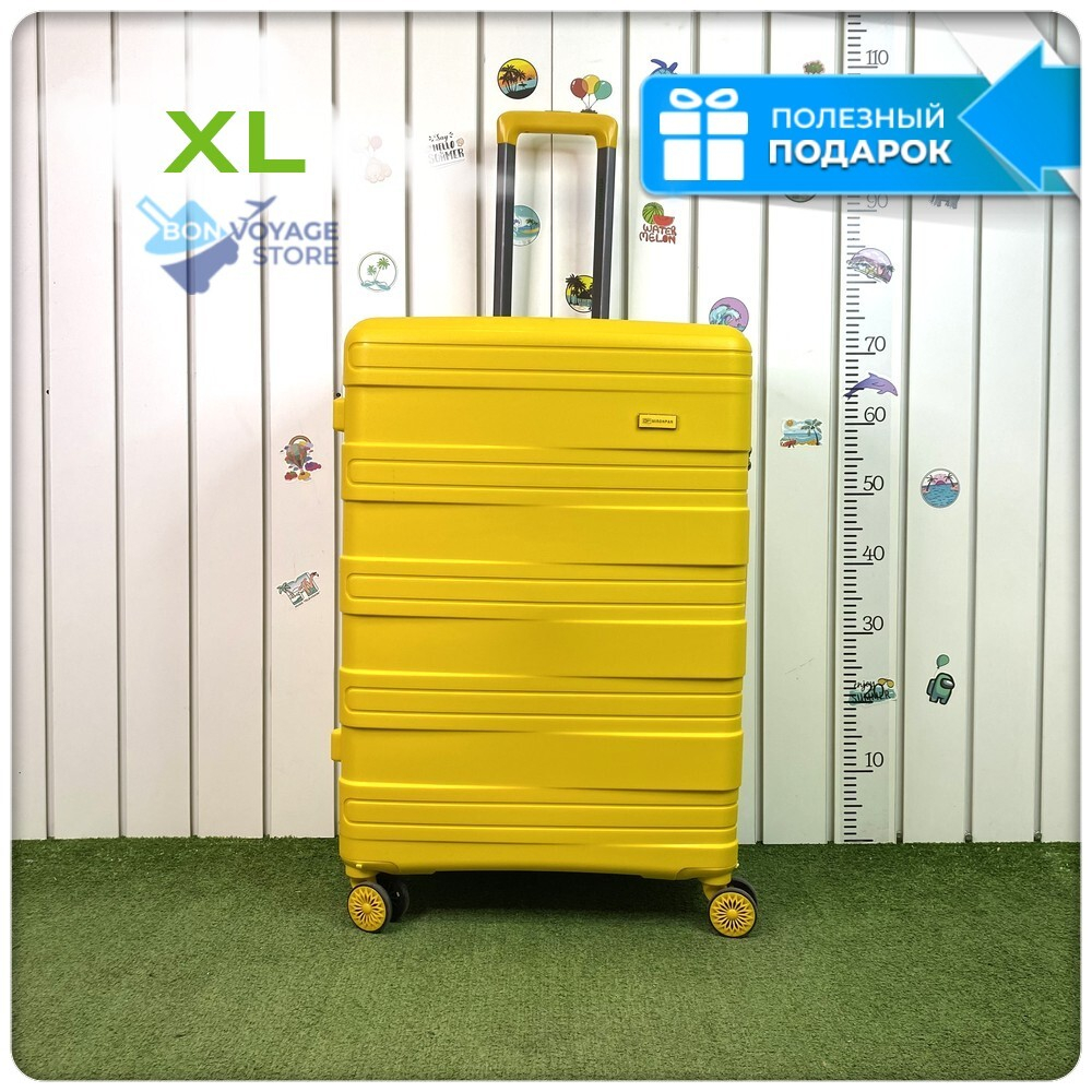 Большой чемодан  Mironpan Model 11271, Желтый