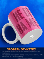 Кружка капибара, 330мл, 1шт.
