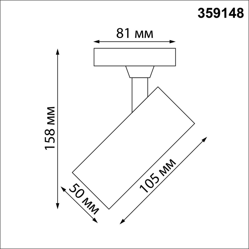 359148 PORT NT23 200 белый Светильник трековый однофазный двухжильный IP20 LED 15W 220V 4000К 1440Лм SELENE