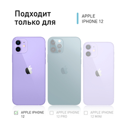 Чехол ROSCO для Apple iPhone 12 оптом (арт. IP12-TPU-MAGSAFE-CLEAR)