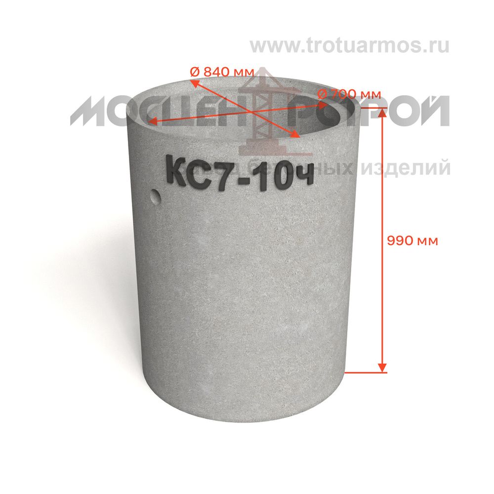 Кольцо колодезное стеновое КС7-10ч с четвертью