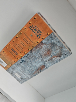 Кредит на милосердие