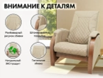 Кресло-качалка (маятник) с массажем FUJIMO BALANCE 2 Бежевый