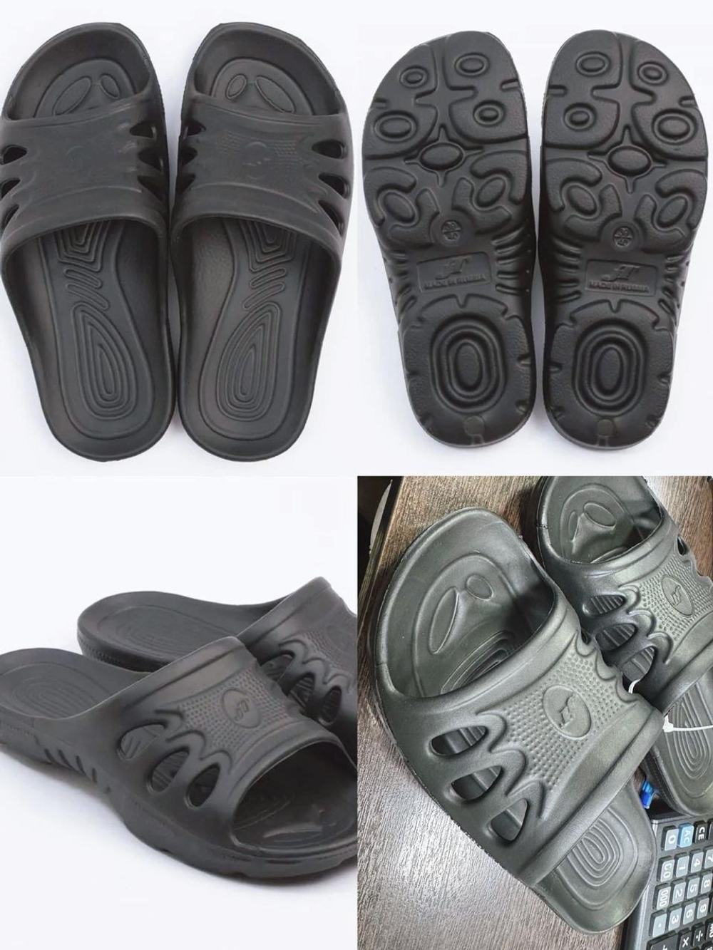 Резиновые мужские тапочки