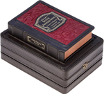 Белла Ахмадулина. Полное собрание сочинений в одном томе