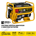 STEHER 5500 Вт, бензиновый генератор с электростартером (GS-6500E)