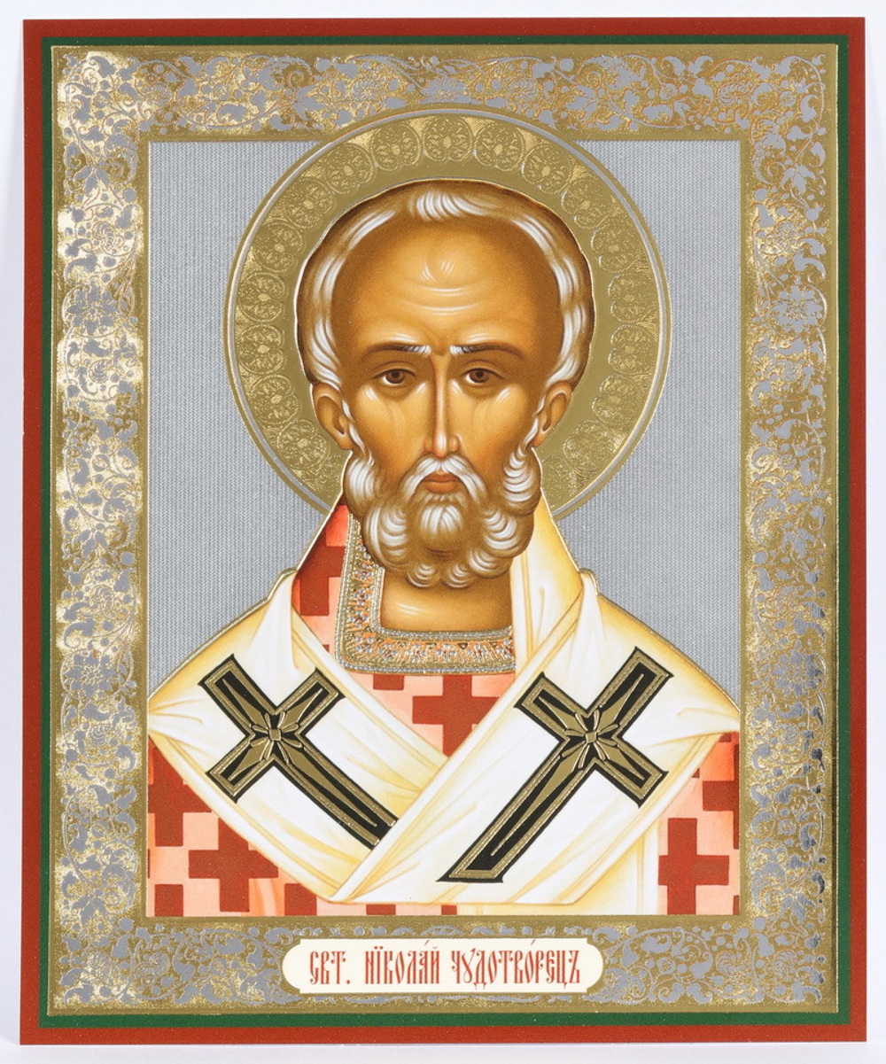 Икона оргалит 11х13 дв/тис Николай Чудотворец 2