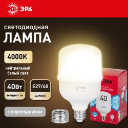 Лампа светодиодная POWER ЭРА RED LINE LED T100-40W-4000-E27/E40 R 40Вт колокол нейтральный белый свет E27/E40 | Лампы cветодиодные POWER