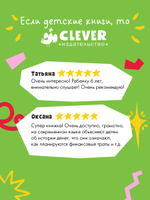 Энциклопедия в сказках (мягкая обложка). Что такое деньги