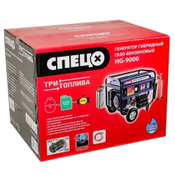 Генератор гибридный газ-бензин Спец HG-9000 ( ТРИ ВИДА ТОПЛИВА, 8000 Вт, АКБ в комплекте)