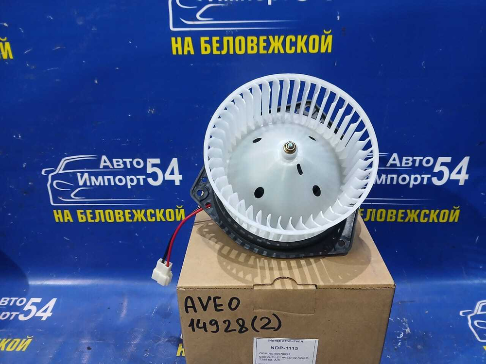 Моторчик печки CHEVROLET AVEO 2002-2008