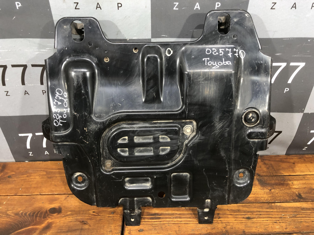 Защита ДВС Toyota Land Cruiser Prado 150 09-нв Б/У Оригинал 5145060050