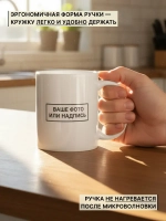 Кружка с фотографией, своим принтом и надписью на заказ