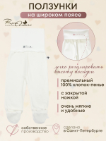 Ползунки, Сахар