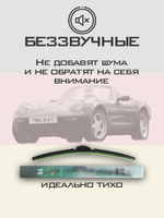 Щетки стеклоочистителя HUOYE Y8 350/350 мм на Caterham 21 | Hook/J-Hook