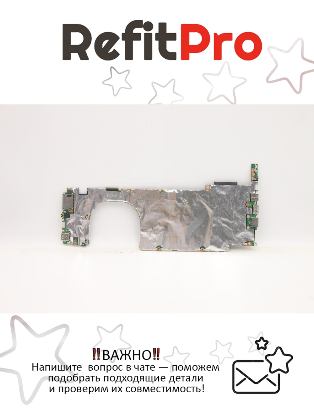 Материнская плата для ноутбука Lenovo V130-14IGM WIN N5000 UMA NRAM NTC Lenovo (5B20R39214), оригинал