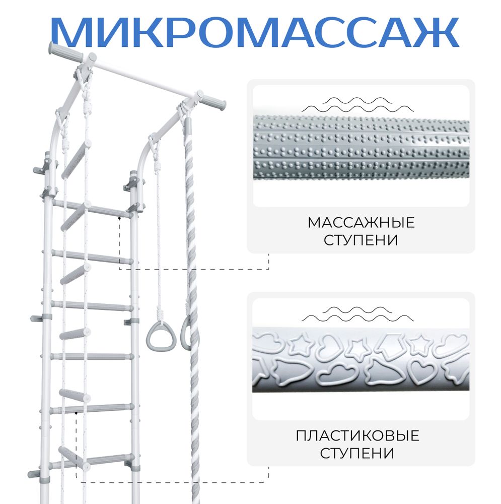 Комплекс «Шведская стенка ROMANA Next Lite+»
