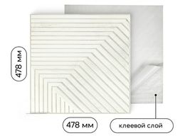 Самоклеящиеся панели