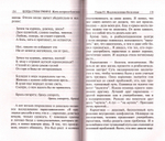Когда гром грянул. Жить вопреки болезни