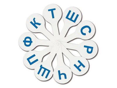 Касса веер согласные буквы (Стамм)