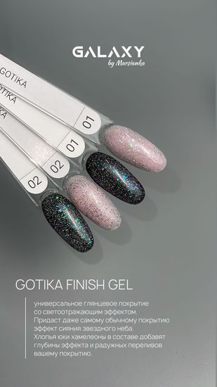 Топ Galaxy Finish gel Gotika №01, 14г