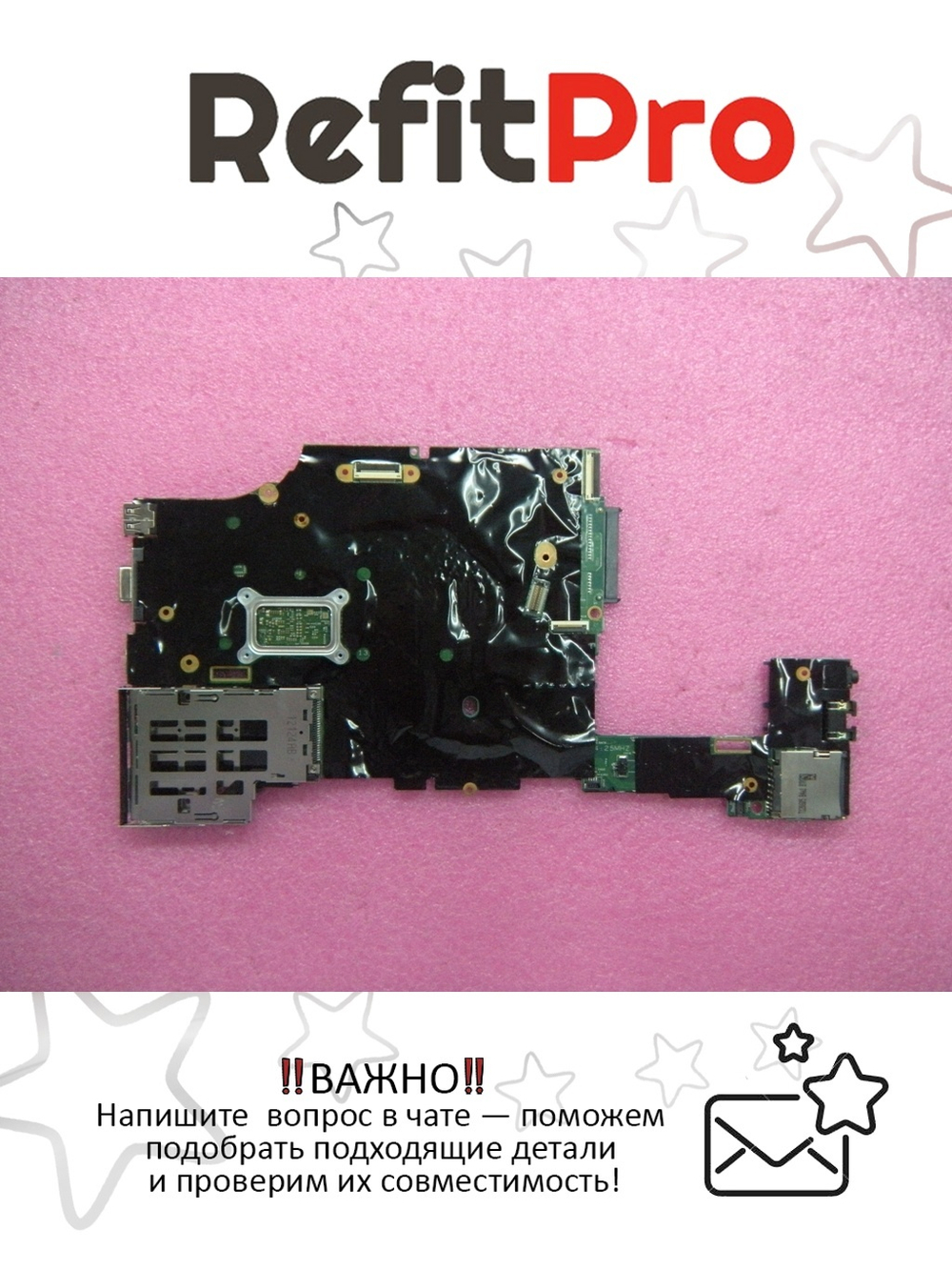 Материнская плата для ноутбука Lenovo X220 X220i i5-2520M NV yAMT nTPM nAES (04Y1824), оригинал