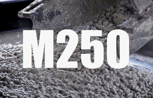 Бетон М 250 (В 20)