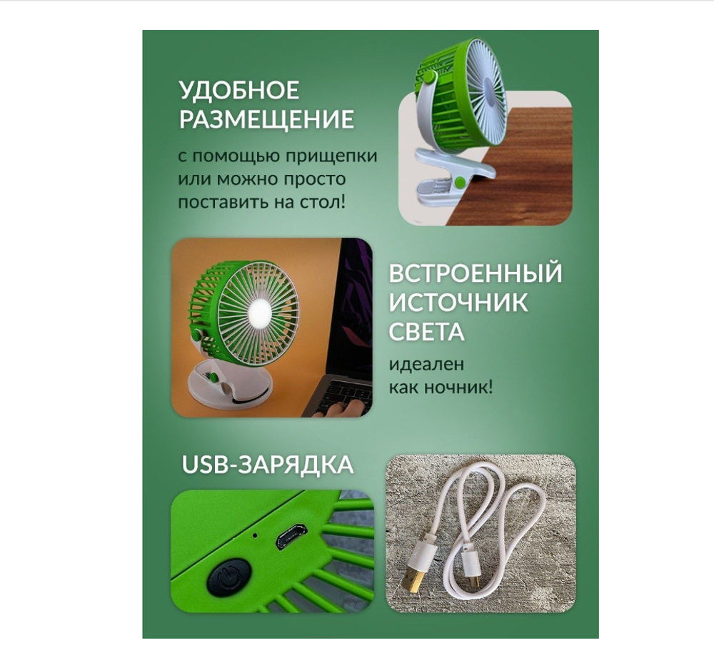 Вентилятор аккумулят. + светильник NGY HYF-M2027-B