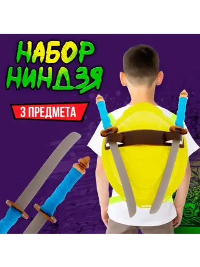 Набор героя Черепашки-ниндзя с мечами Ниндзя Леонардо