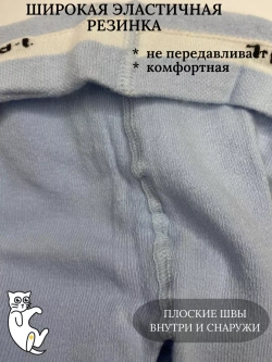 Детские колготки, в упаковке 1 пара.